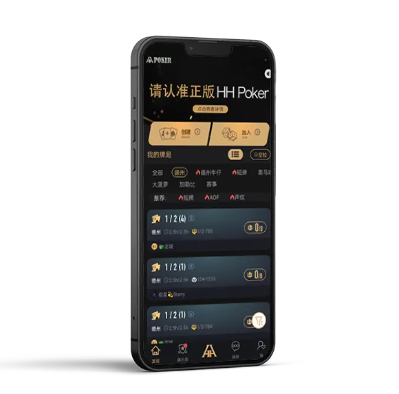 德扑圈扑克app官网下载
